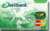 Klicken Sie auf die Grafik für eine größere Ansicht 

Name:	netbank-mastercard-classic.gif 
Hits:	26 
Größe:	5,4 KB 
ID:	240