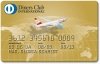 diners-club-gold-card-kreditkarte.jpg diners-club-gold-card-kreditkarte.jpg